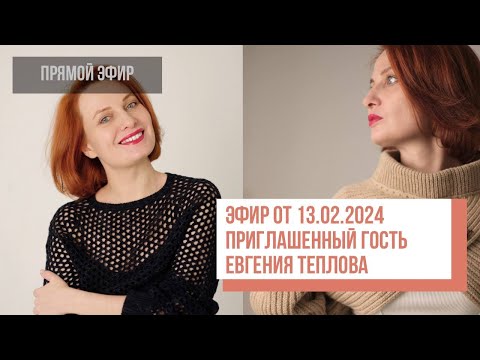 Видео: Two hands - В гостях у Two Hands Евгения Теплова