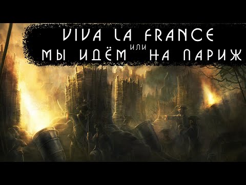 Видео: Empire: Total War - Соединенные провинции #15