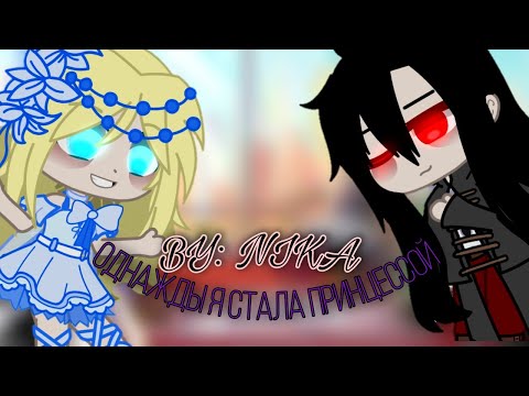 Видео: Реакция оясп на ТТ| Wmmap react to TT| Russian|English | 1/2