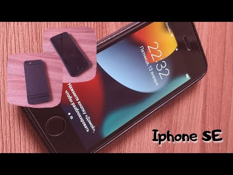 Видео: Обзор iPhone SE 2016 | Как им пользоваться в 2023 году?