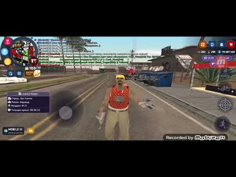 Видео: понял