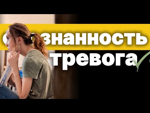 Видео: Почему движение к цели делает тебя несчастным? (4 проблемы из жизни)