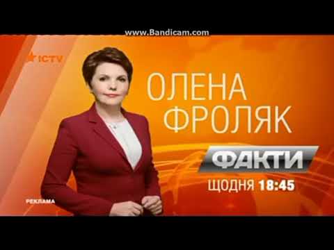 Видео: История Заставок Телеканала ICTV (1992-2021)