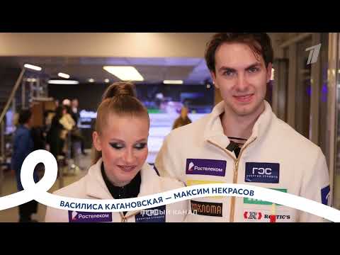 Видео: Танцы на льду на контрольных прокатах || Ритм-танец || Кагановская/Некрасов, Щербакова/Гончаров