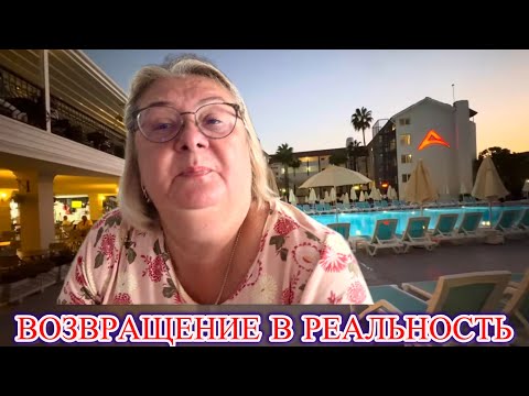 Видео: ‼️ СУМАШЕДШИЙ ДЕНЬ после отдыха — дел невпроворот‼️@MAMALENA 