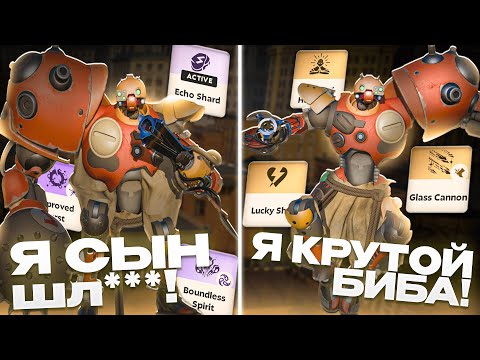 Видео: КТО ТАКОЙ БИБОП В ДЕДЛОКЕ? | НЕ НАЧИНАЙ ИГРАТЬ ЗА НЕГО НИКОГДА...