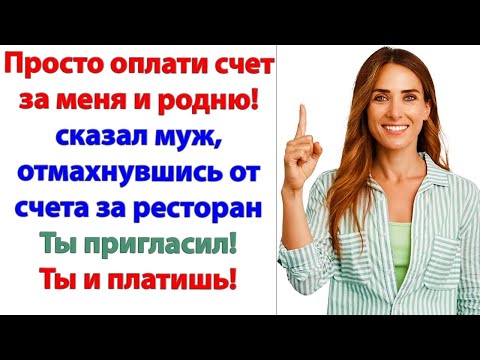 Видео: То, что вы от жадности поназаказывали блюда, решив что все на шару! Это только ваши проблемы!