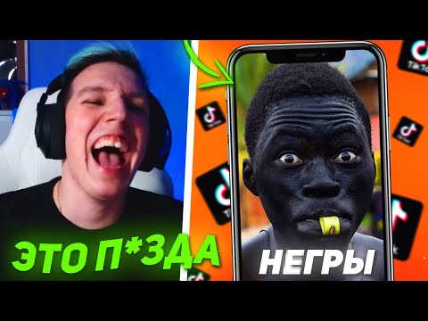 Видео: МАЗЕЛЛОВ СМОТРИТ МЕМЫ В ТИК ТОК! МАЗЕЛЛОВ ЛОВИТ СМЕШНЫЕ ЗАПРЕТКИ! МАЗЕЛЛОВ УГАРАЕТ!