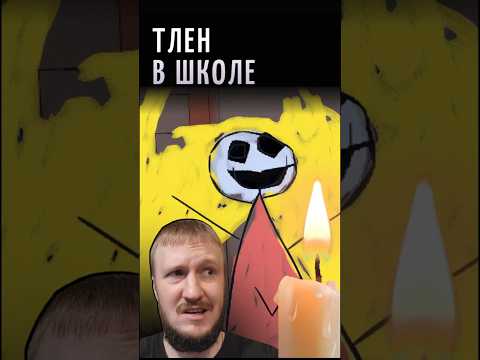 Видео: #game #gameplay #gaming #games #игры #игра #прохождение #letsplay #horror #creepy #scary #shorts