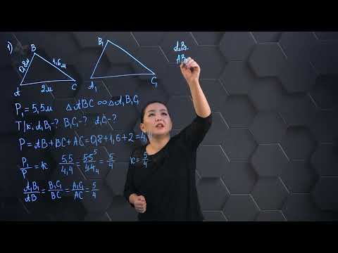 Видео: Үшбұрыштардың ұқсастық белгілері Практикалық бөлім. 9 сынып.