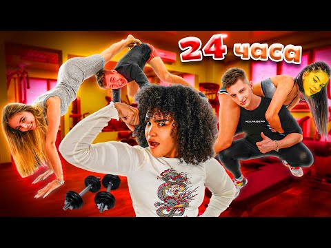 Видео: КТО ПОСЛЕДНИЙ ПЕРЕСТАНЕТ ЗАНИМАТЬСЯ СПОРТОМ ПОЛУЧИТ 1000$ ЧЕЛЛЕНДЖ