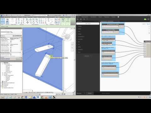 Видео: [Revit] Формирование отверстий под инженерные коммуникации