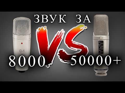 Видео: Обзор-сравнение Behringer U-PHORIA Studio