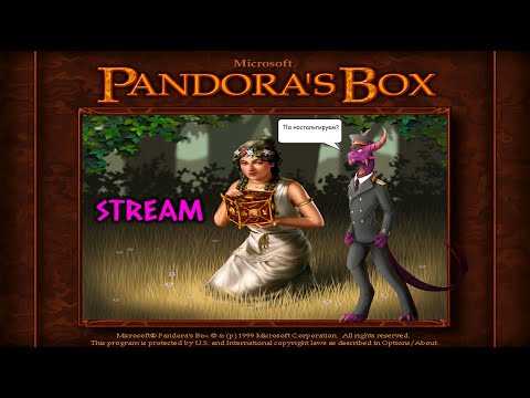 Видео: Pandora's Box. Шкатулка Пандоры. Не окончен туристический роман.