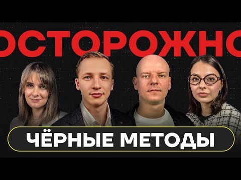 Видео: Как работают ЧЁРНЫЕ СХЕМЫ на маркетплейсах? РАЗОБЛАЧЕНИЕ СЕЛЛЕРОВ.