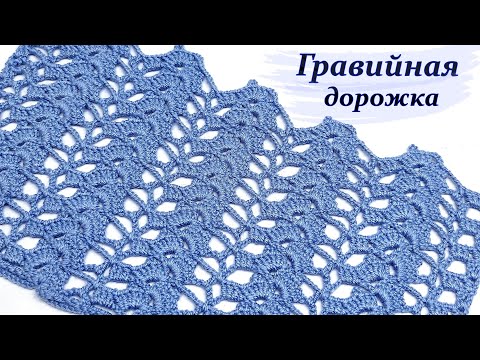 Видео: Оригинально и просто !!! Узор крючком всего лишь на два ряда.
