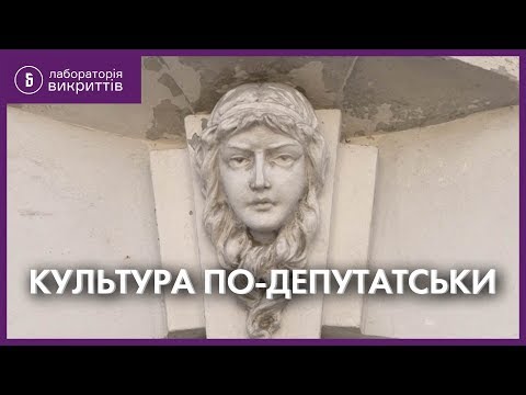 Видео: Згорілі історичні будівлі в Кропивницькому "окупував" екснардеп