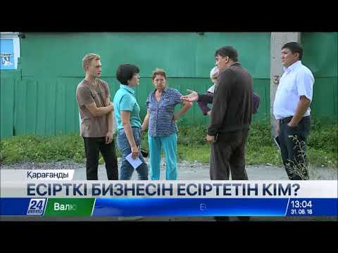 Видео: Қарағандыда жерге есірткі көміп жүрген 17 жасар қыз ұсталды