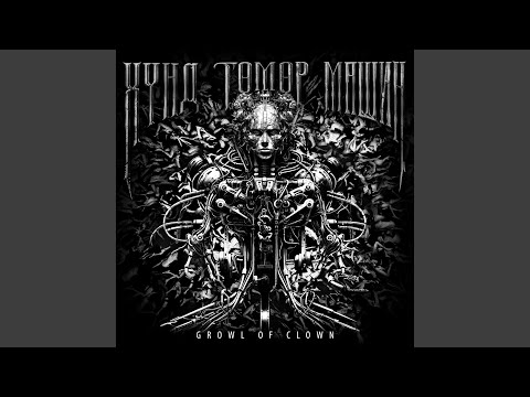 Видео: Хүнд Төмөр Машин