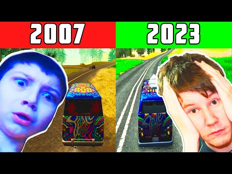Видео: КАК Я ИГРАЛ В ГТА 16 ЛЕТ НАЗАД |  МОЕ ЗНАКОМСТВО С GTA SAN ANDREAS