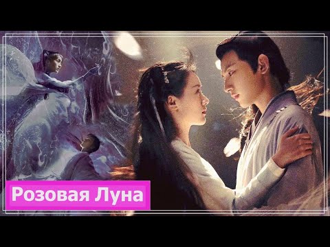 Видео: Клип на дораму Стеклянная душа красавицы (Yu Si Feng & Chu Xiuanji) - Наверно ты меня не помнишь MV