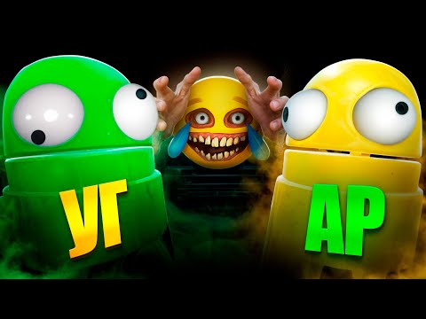 Видео: Угарный R.E.P.O.