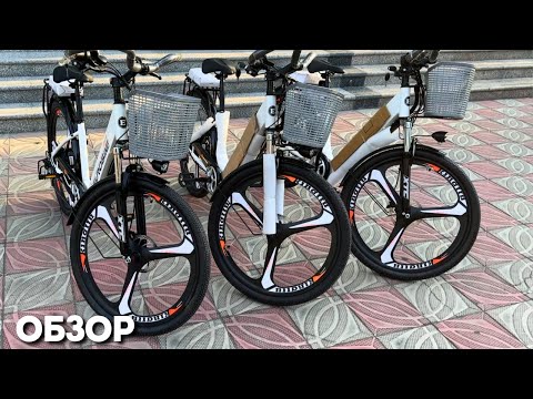 Видео: Бехтарин Электро-Велик Дар 2024 [EUROBIKE]