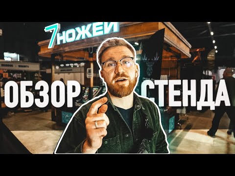 Видео: НОВИНКИ на Клинок 2025 || Осень
