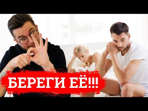 Видео: Инвесторша хочет ребенка от другого. История отношений