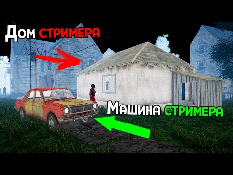 Видео: ЖИЗНЬ ДЕРЕВЕНСКОГО СТРИМЕРА ( Streamer Life Simulator )