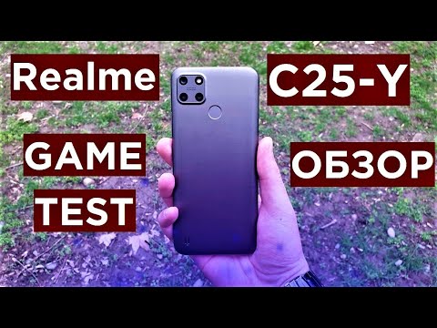 Видео: Realme C25Y Обзор + Game Test