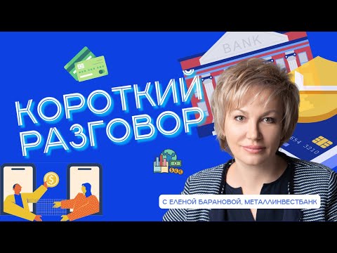 Видео: Короткий разговор с Еленой Барановой: нужно управлять тем, что додумывает искусственный интеллект