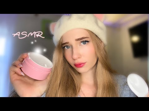 Видео: АСМР  Я ТЕБЯ РАССЛАБЛЮ 🧖‍♀️ 🌸😘 Масочки и увлажнение личка💕 ASMR  SKIN CARE