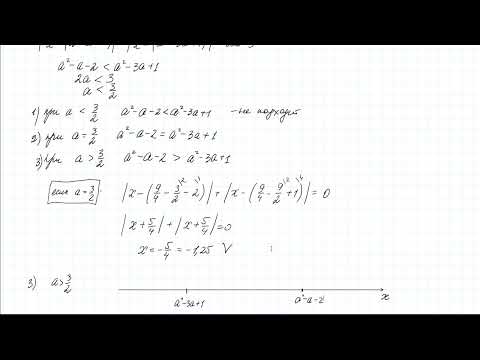 Видео: Решение задачи 507512 с решуегэ