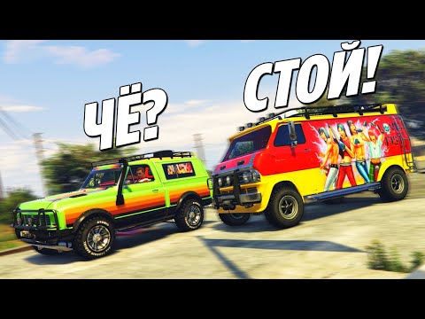 Видео: GTA 5 COPS & ROBBERS - СЕЛЬСКОЕ БЫДЛО В ПОГОНЕ ЗА ОЛЕВЬЕЖИКОМ ПО ГОРАМ!
