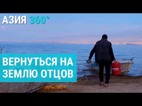 Видео: Человек, спасший село от исчезновения. Токтобек-Сай | АЗИЯ 360°