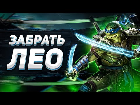 Видео: Мега большое ОТКРЫТИЕ ОСКОЛКОВ! | Забираем ЛЕО + 5* ДУШУ | Raid: Shadow Legends