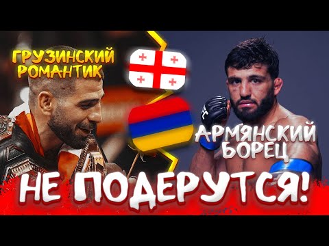Видео: Топурия НИКОГДА не подерется с Царукяном. Вот почему