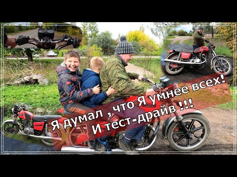 Видео: Как установить CDI зажигание, на ИЖ Планету 5! ЧАСТЬ 2 , ТЕСТ-ДРАЙВ