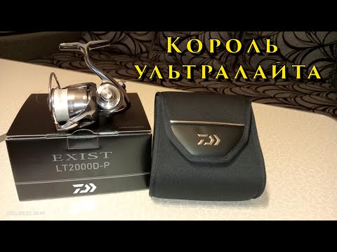 Видео: Exist 22 - Король ультралайта !!!