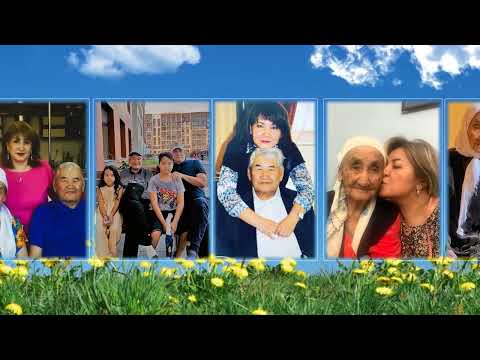 Видео: ЕСКЕ АЛУ