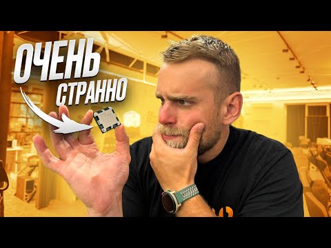 Видео: Очень странный Ryzen 5 7500F, который греется в простое! #HappyPC