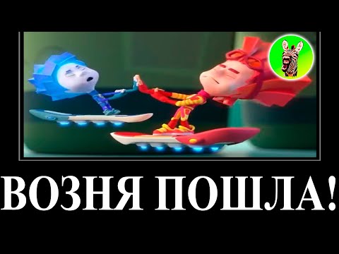 Видео: МУД ФИКСИКИ ДЕМОТИВАТОР RYTP 32 (Клей) БЕЗ МАТА | Возня пошла!