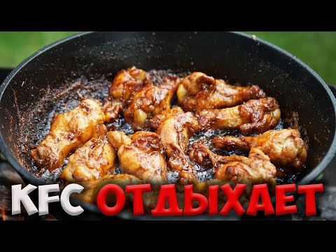 Видео: ВСЕГО 1 ИНГРЕДИЕНТ и КРЫЛЫШКИ будут бесподобными!