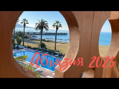 Видео: Абхазия 2025. Новая Гагра
