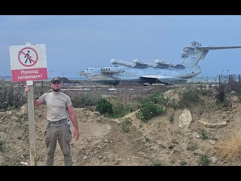 Видео: Экранолёт "Лунь".  Гигант ушедшей эпохи.