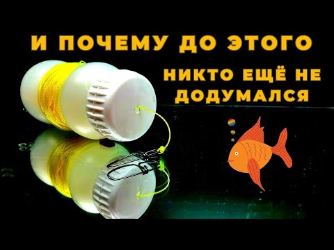 Видео: Удивляет почему эта простая копеечная идея не пришла никакому сомятнику раньше