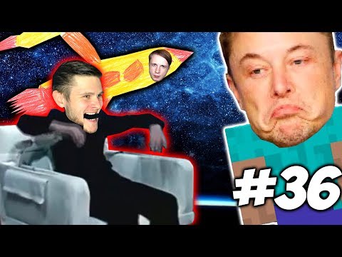Видео: СМЕЕМСЯ 27 МИНУТ В КОСМОСЕ \\ Приключения Илона Маска в Minecraft #36