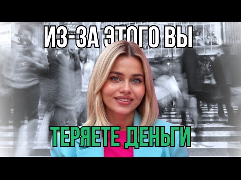 Видео: 5 МИФОВ О БЬЮТИ СФЕРЕ, КОТОРЫЕ ПОРА РАЗВЕЯТЬ!