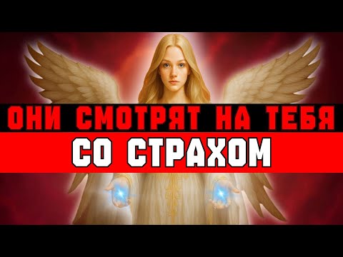 Видео: ОНИ НИКОГДА НЕ ВСТРЕЧАЛИ ТАКОГО, КАК ВЫ — ЗАВИСТНИКИ РУШАТСЯ!